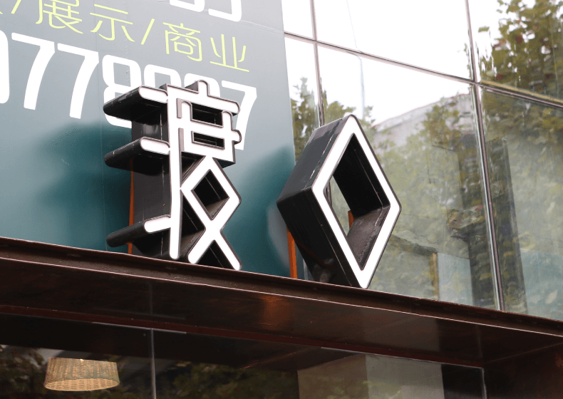 为什么要做品牌设计？怎么选设计公司？